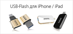 USB-Flash для iphone/ipad